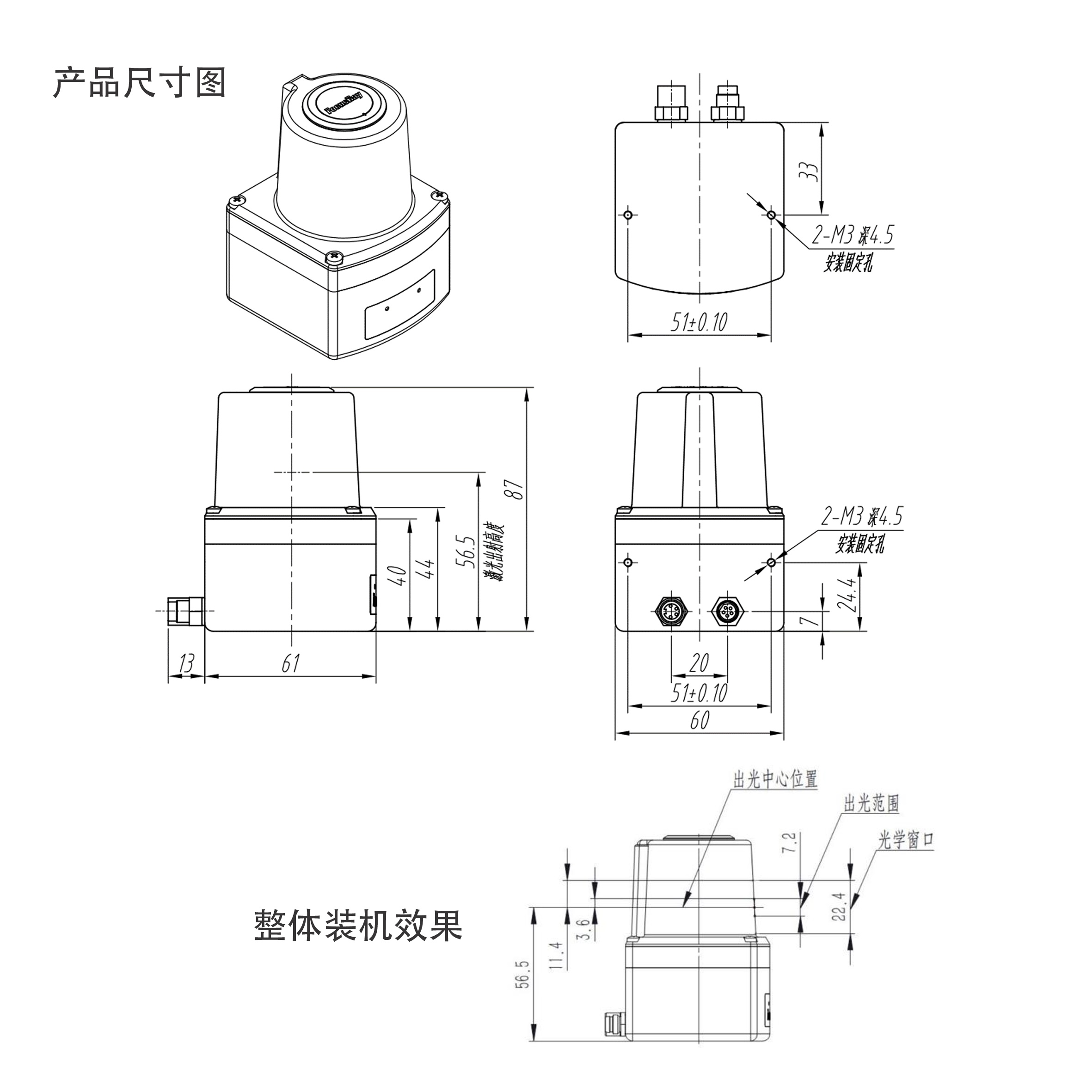 25-产品尺寸图 - 副本.jpg